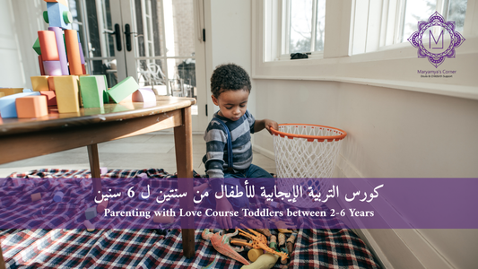 Parenting with Love Course for Toddlers 2–6 Years