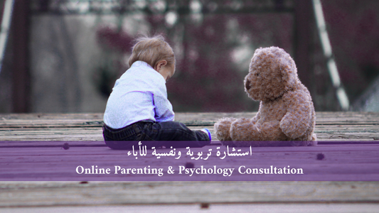 Online Parenting & Psychology Consultation