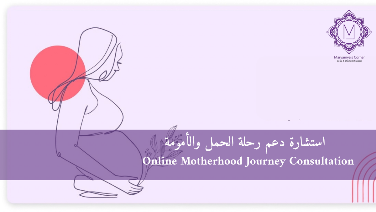 Online Motherhood Consultation